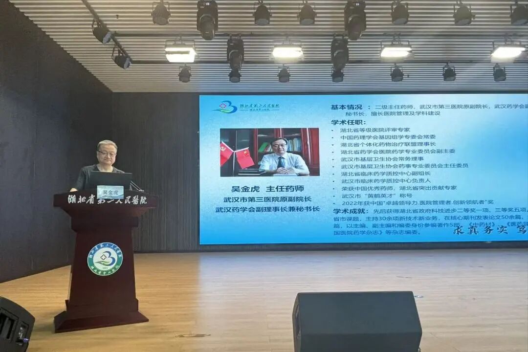 “知津·医道”第一届基层医务人员服务能力提升培训班圆满落幕，400余名基层医务骨干齐聚长江新区共筑健康网底