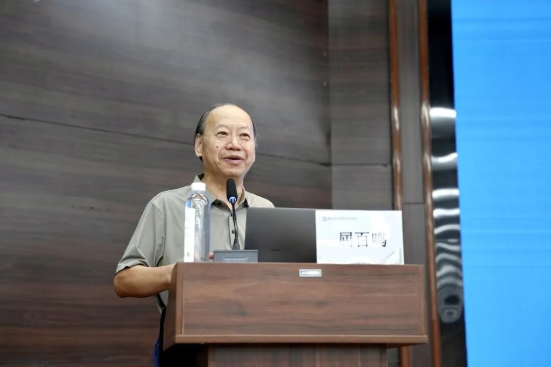 学术赋能,守护“心”健康|屈百鸣教授莅临黄山华泽医院开展专题学术讲座