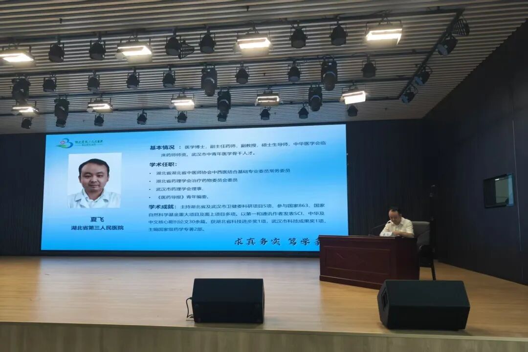 “知津·医道”第一届基层医务人员服务能力提升培训班圆满落幕，400余名基层医务骨干齐聚长江新区共筑健康网底