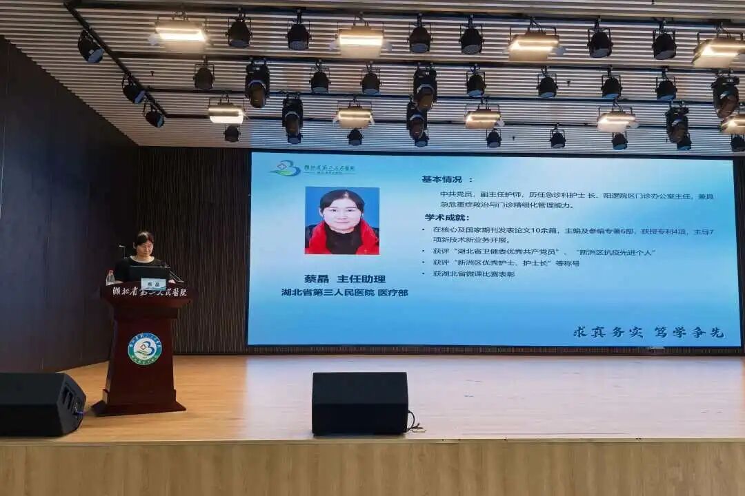 “知津·医道”第一届基层医务人员服务能力提升培训班圆满落幕，400余名基层医务骨干齐聚长江新区共筑健康网底