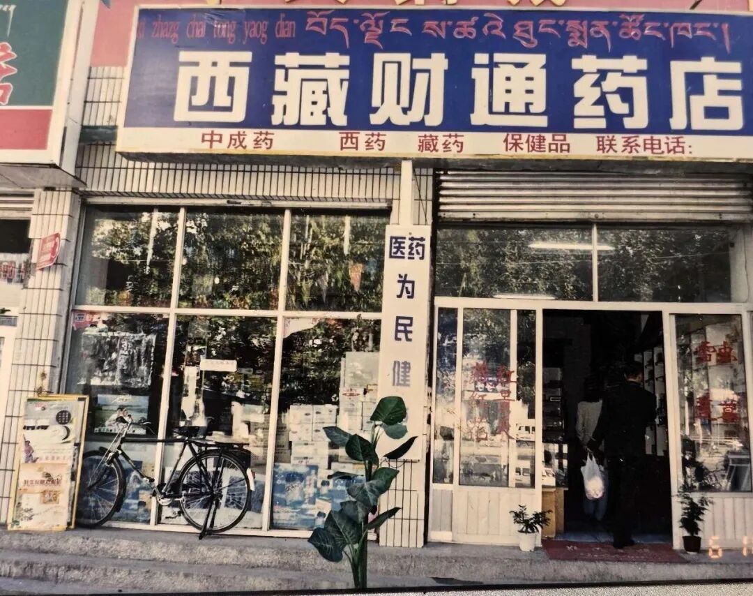 王斌:办一家患者放心托付生命的医院