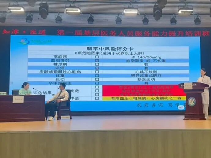 “知津·医道”第一届基层医务人员服务能力提升培训班圆满落幕，400余名基层医务骨干齐聚长江新区共筑健康网底