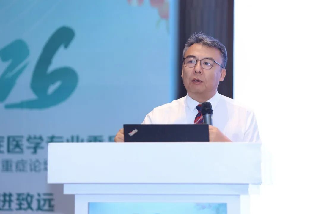 开放融合，共进致远——第四届前海人寿急危重症论坛圆满召开