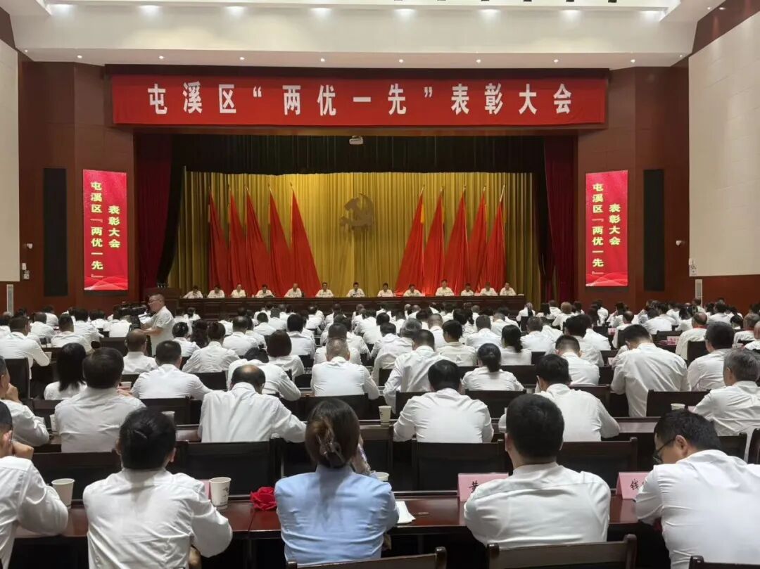 喜报!黄山华泽中西医结合医院党总支获评屯溪区先进基层党组织