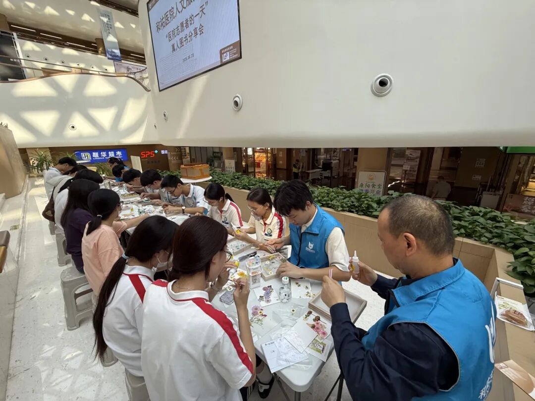 11家合伙人,1个温暖共识——和祐医院人文服务开放日精彩回顾