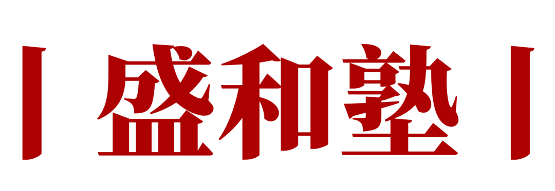 王斌：办一家患者放心托付生命的医院