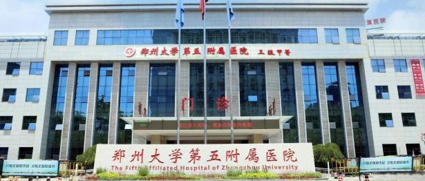 郑州大学第五附属医院崔文军教授获评国内首批 TCAR 认证培训师