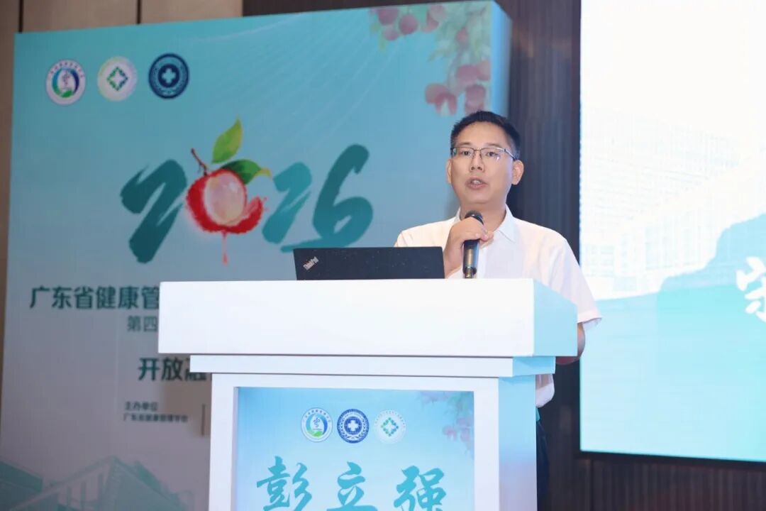 开放融合，共进致远——第四届前海人寿急危重症论坛圆满召开