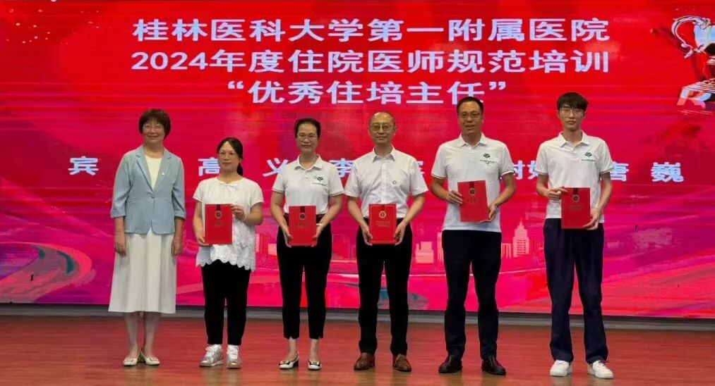 我院杨敏、张猛分别获评自治区党委教育工委优秀共产党员、优秀党务工作者