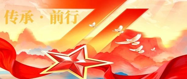 七一特辑 | 传承•前行——刘瑞红