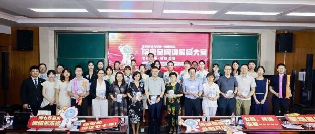 声叙七十医脉 青春传颂荣光——交大一附院院史金牌讲解员大赛决赛圆满落幕