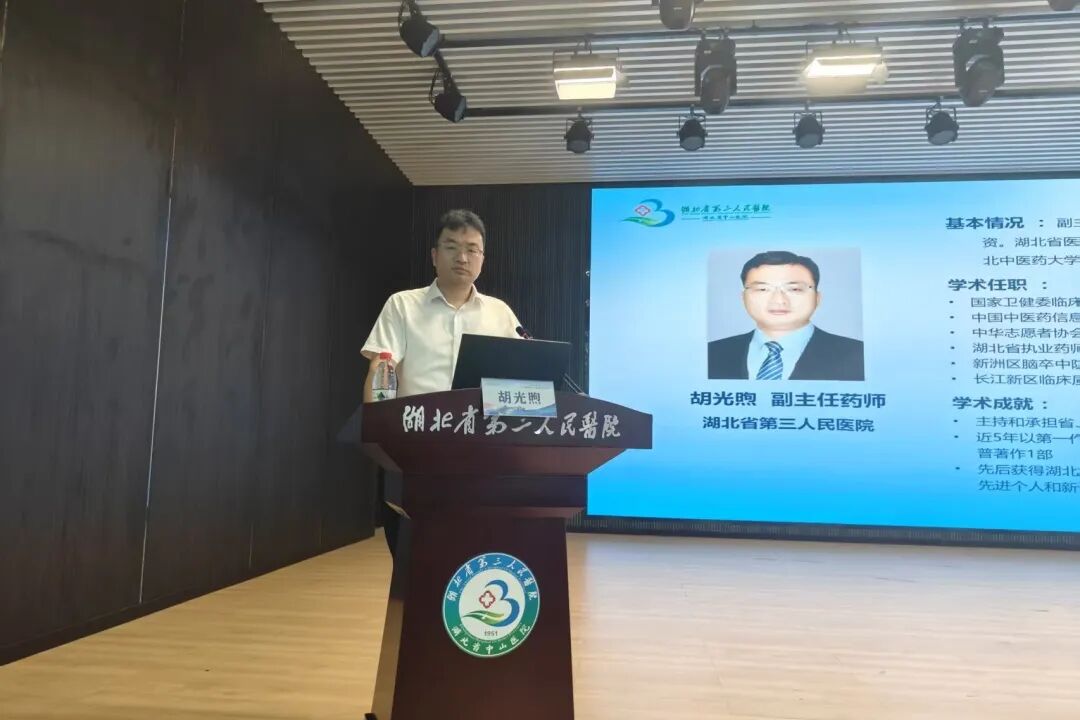“知津·医道”第一届基层医务人员服务能力提升培训班圆满落幕，400余名基层医务骨干齐聚长江新区共筑健康网底