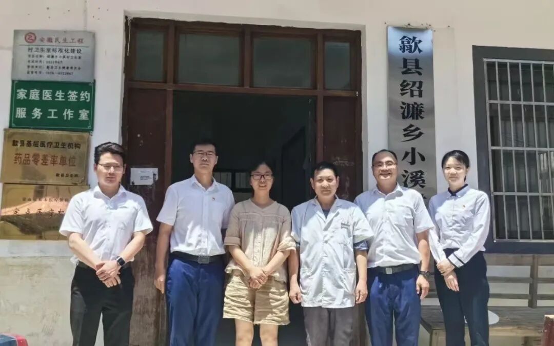 喜报!黄山华泽中西医结合医院党总支获评屯溪区先进基层党组织