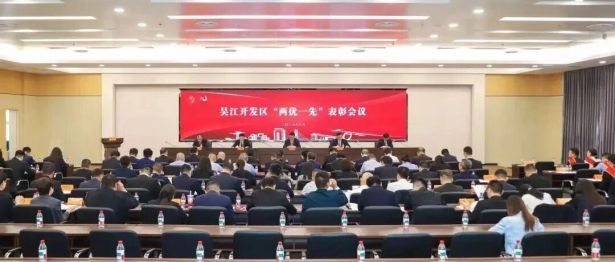 获评“先进基层党组织”！