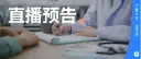 文章缩略图