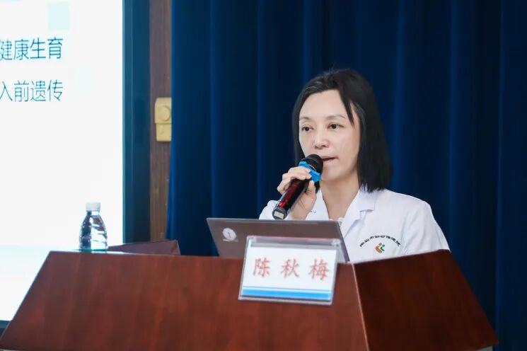 2026 年深圳市婚前及孕前优生技术暨孕育能力提升培训班圆满落幕