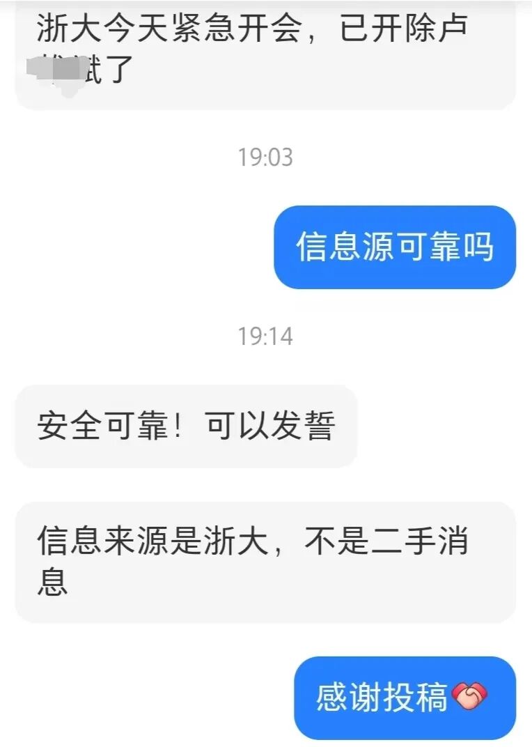 新闻图片8
