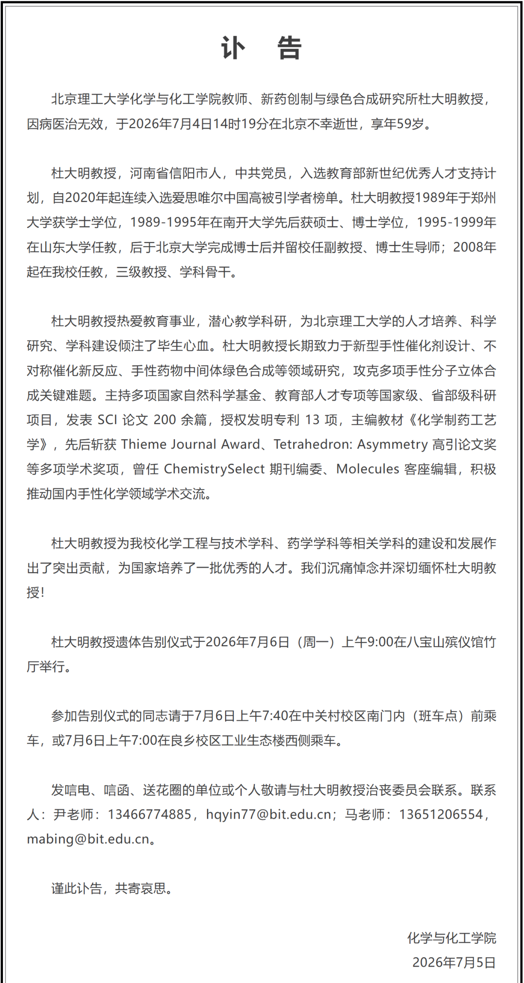 新闻图片3