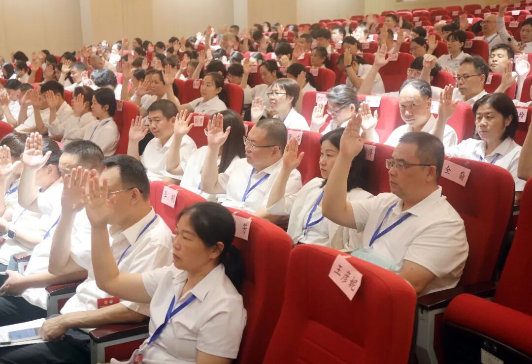 我院第八届职代会第六次会议暨第八届工代会第五次会议圆满闭幕