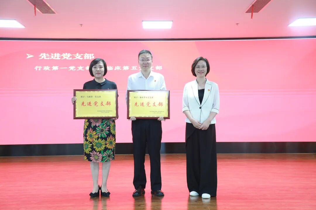 擎旗聚力树先锋 医心笃行担使命——中共西安市第三医院委员会召开庆祝中国共产党成立105周年暨“两优一先”表彰大会