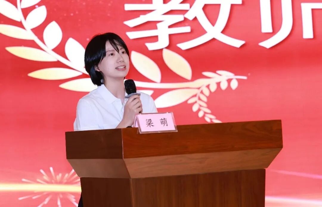 我院举行2026届住培结业典礼暨2025年度评优表彰大会