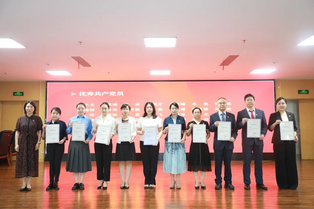 擎旗聚力树先锋 医心笃行担使命——中共西安市第三医院委员会召开庆祝中国共产党成立105周年暨“两优一先”表彰大会