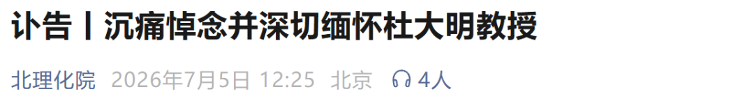 新闻图片1