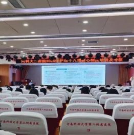 强基固本 精业笃行——河科大二附院护理部圆满完成2026年度十八项护理核心制度全员培训