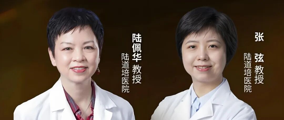 EHA 2026 |陆佩华/张弦:通用型CD7 CAR-T(CTD402)在儿童及青少年R/R T-ALL/LBL安全高效,现货型CAR-T再迎重磅突破