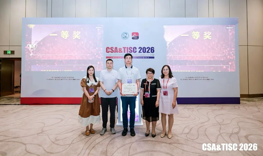 喜报|本溪市中心医院荣获神经系统疾病国家临床医学研究中心年度一等奖