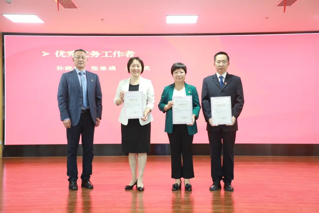 擎旗聚力树先锋 医心笃行担使命——中共西安市第三医院委员会召开庆祝中国共产党成立105周年暨“两优一先”表彰大会