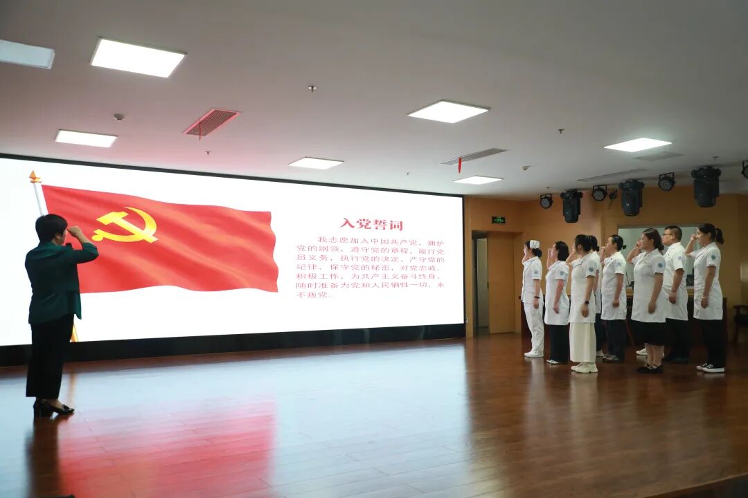 擎旗聚力树先锋 医心笃行担使命——中共西安市第三医院委员会召开庆祝中国共产党成立105周年暨“两优一先”表彰大会
