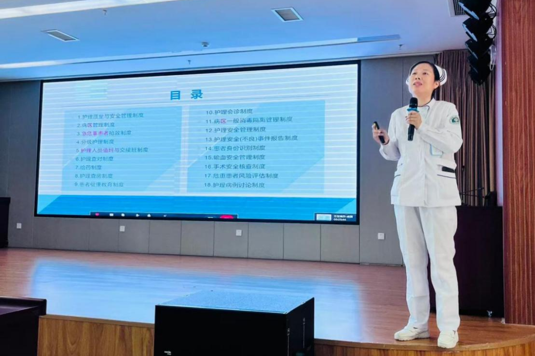 强基固本 精业笃行——河科大二附院护理部圆满完成2026年度十八项护理核心制度全员培训