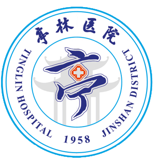 上海市金山区亭林医院
