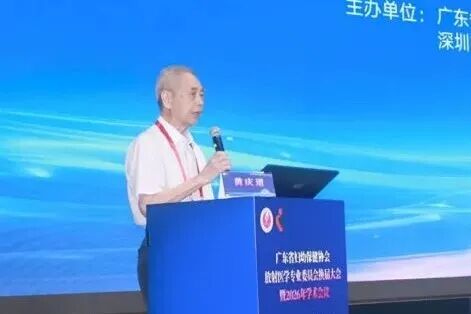 深圳市妇幼保健院举办广东省妇幼保健协会放射专委会 2026 年学术会议