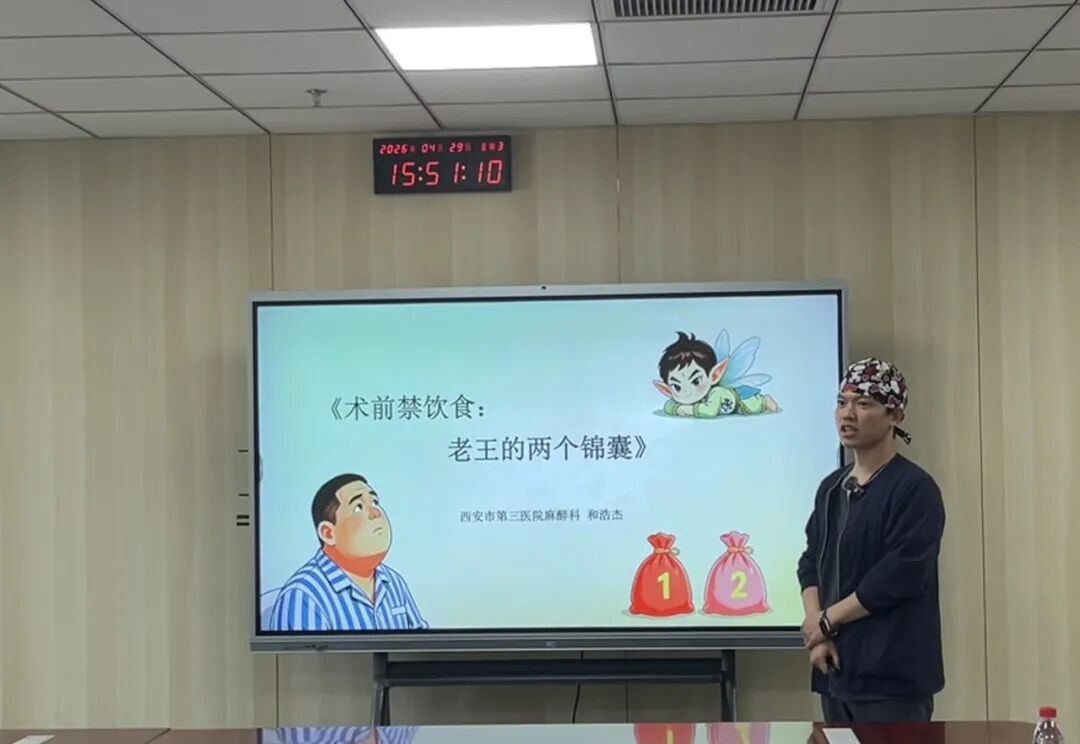 西安市第三医院在第五届西安市科普讲解大赛中荣获多项荣誉