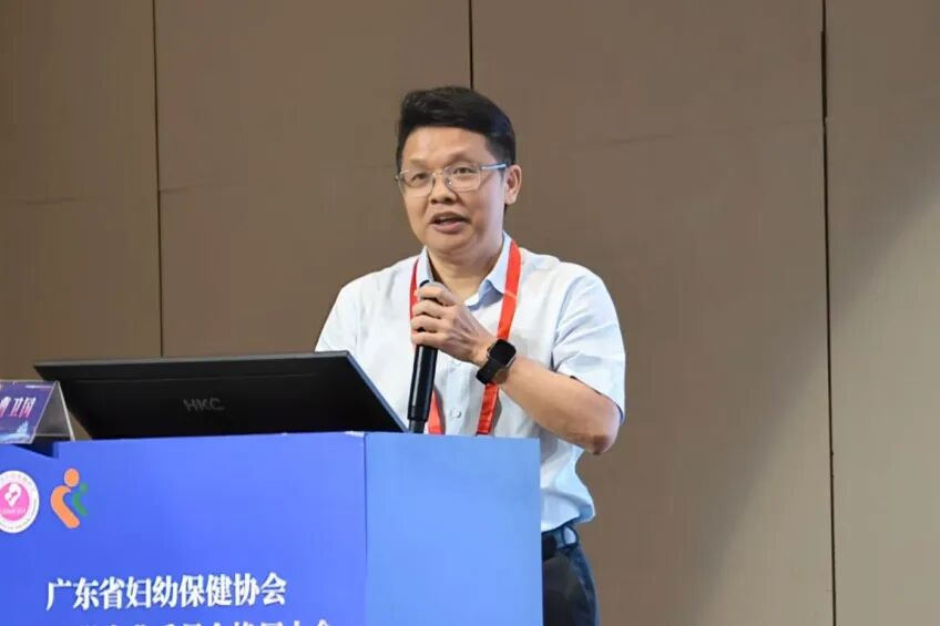深圳市妇幼保健院举办广东省妇幼保健协会放射专委会 2026 年学术会议