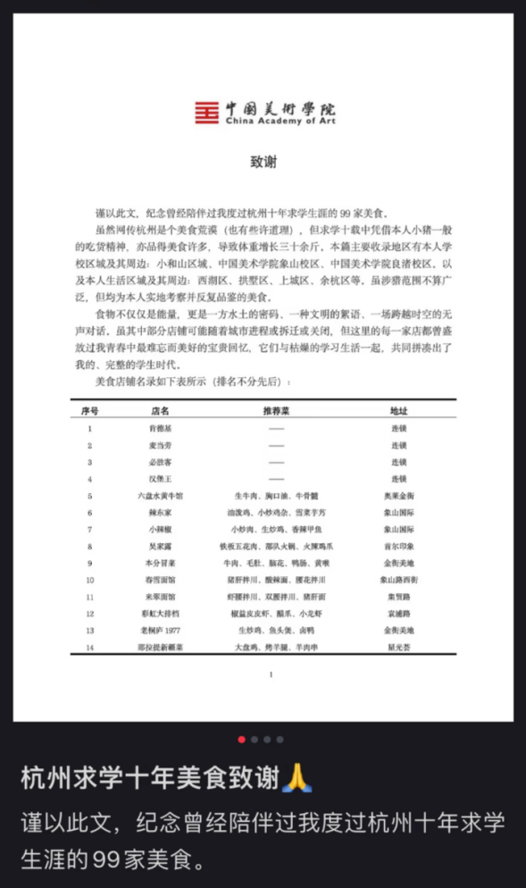 新闻图片2