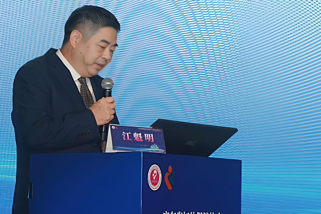 深圳市妇幼保健院当选广东省妇幼保健协会放射专委会主委单位