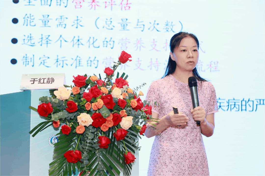 凝聚专科力量 共谋高质量发展 | 前海人寿医养板块护理专科联盟2026年上半年工作总结会暨急危重症与静脉治疗护理论坛顺利召开