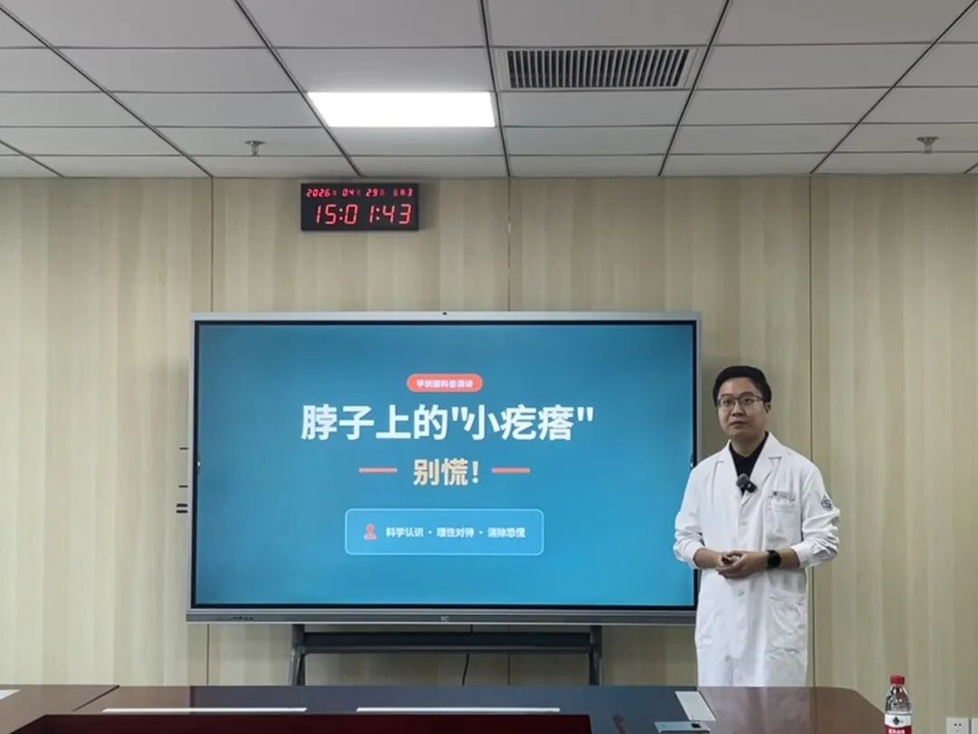 西安市第三医院在第五届西安市科普讲解大赛中荣获多项荣誉