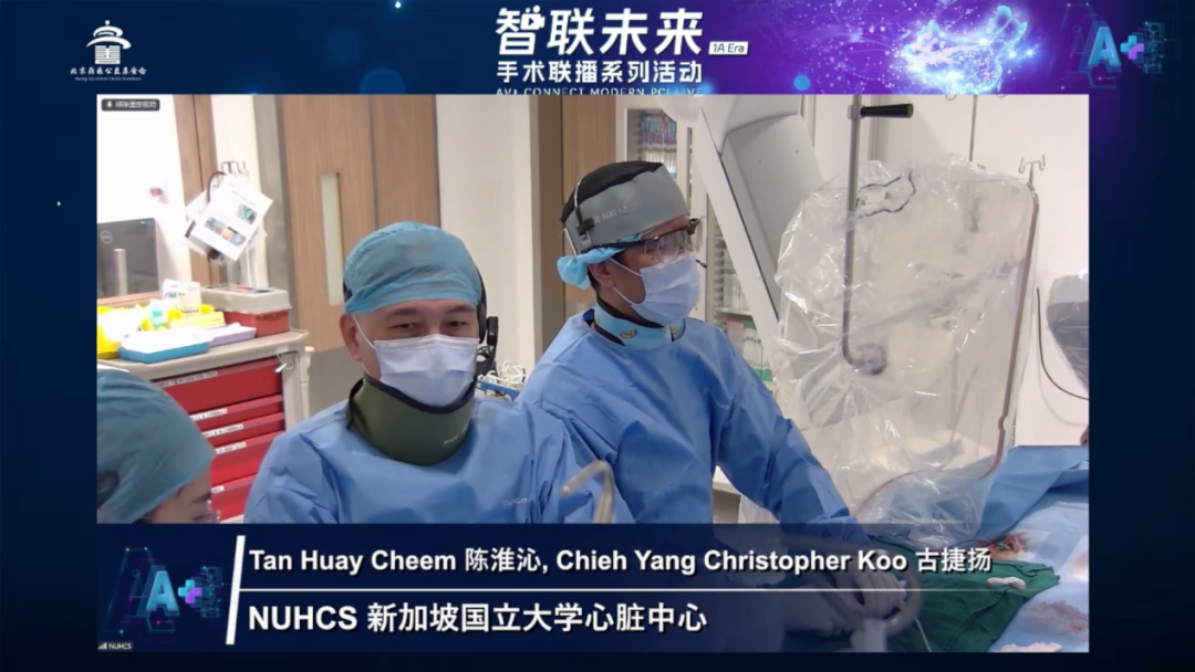 广西医科大一附院心血管内科优秀青年医师精彩亮相国际手术演示