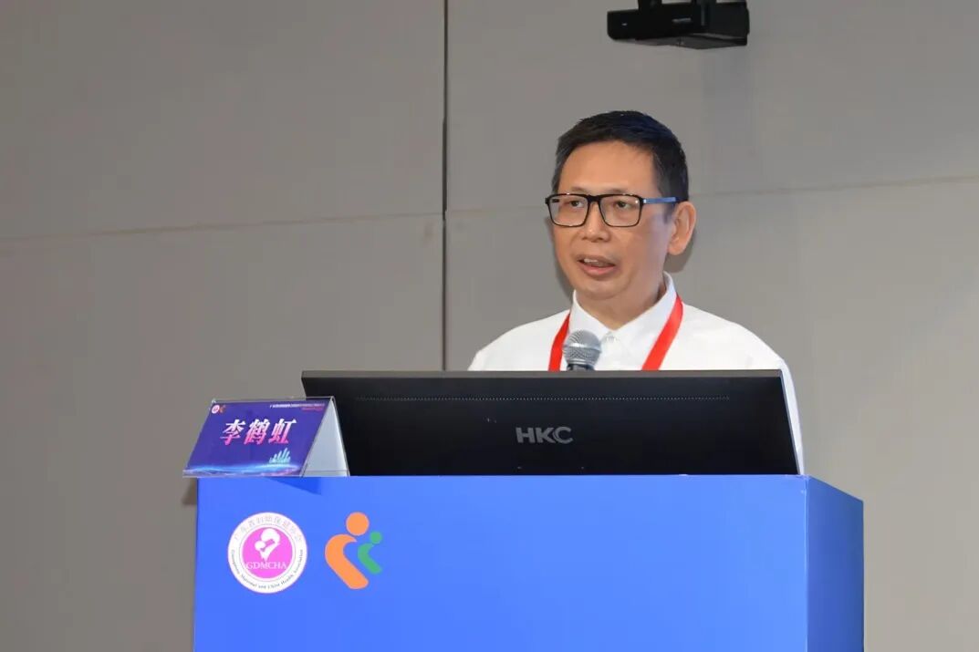 深圳市妇幼保健院举办广东省妇幼保健协会放射专委会 2026 年学术会议