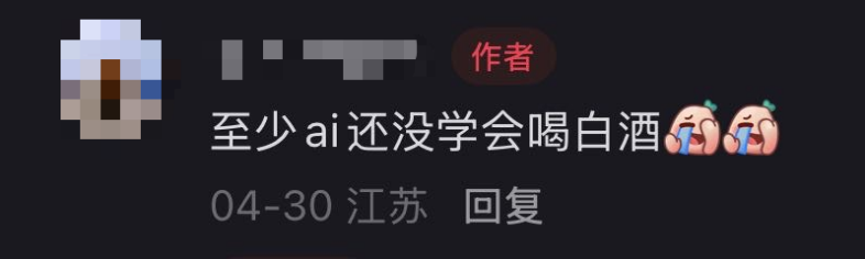 新闻图片29