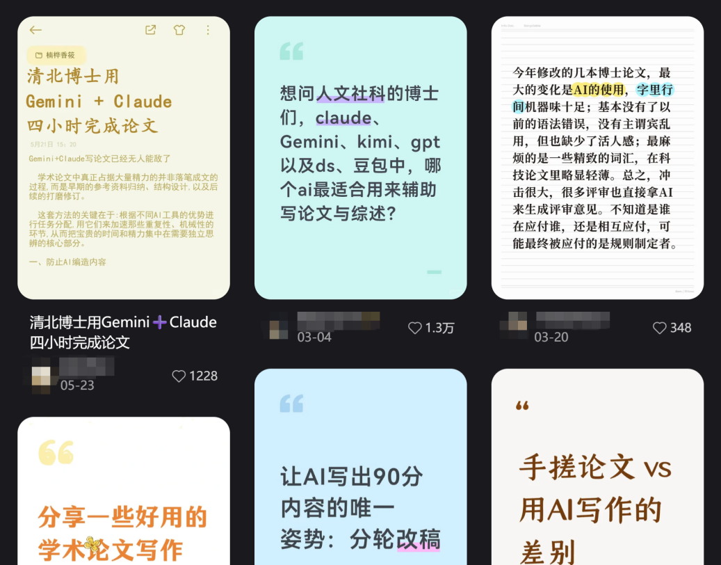 新闻图片21