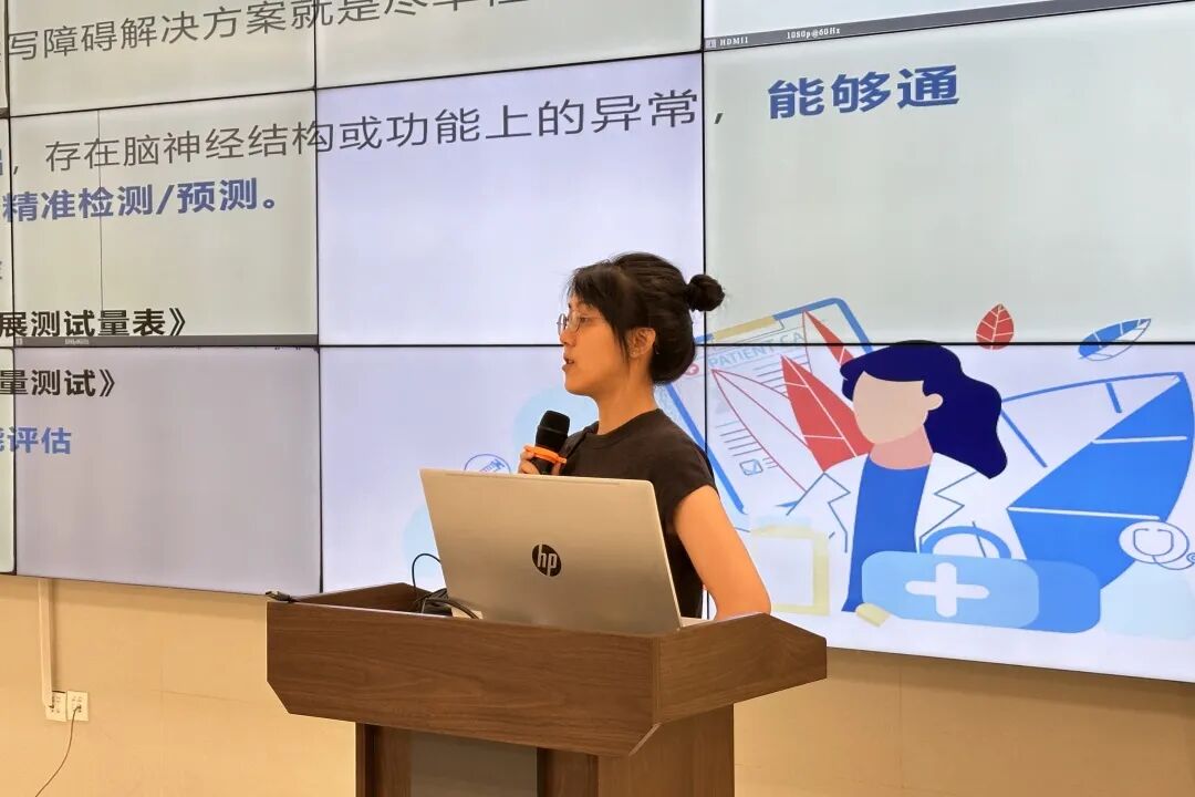 深圳市妇幼保健院发育性学习障碍康复新进展培训班圆满落幕