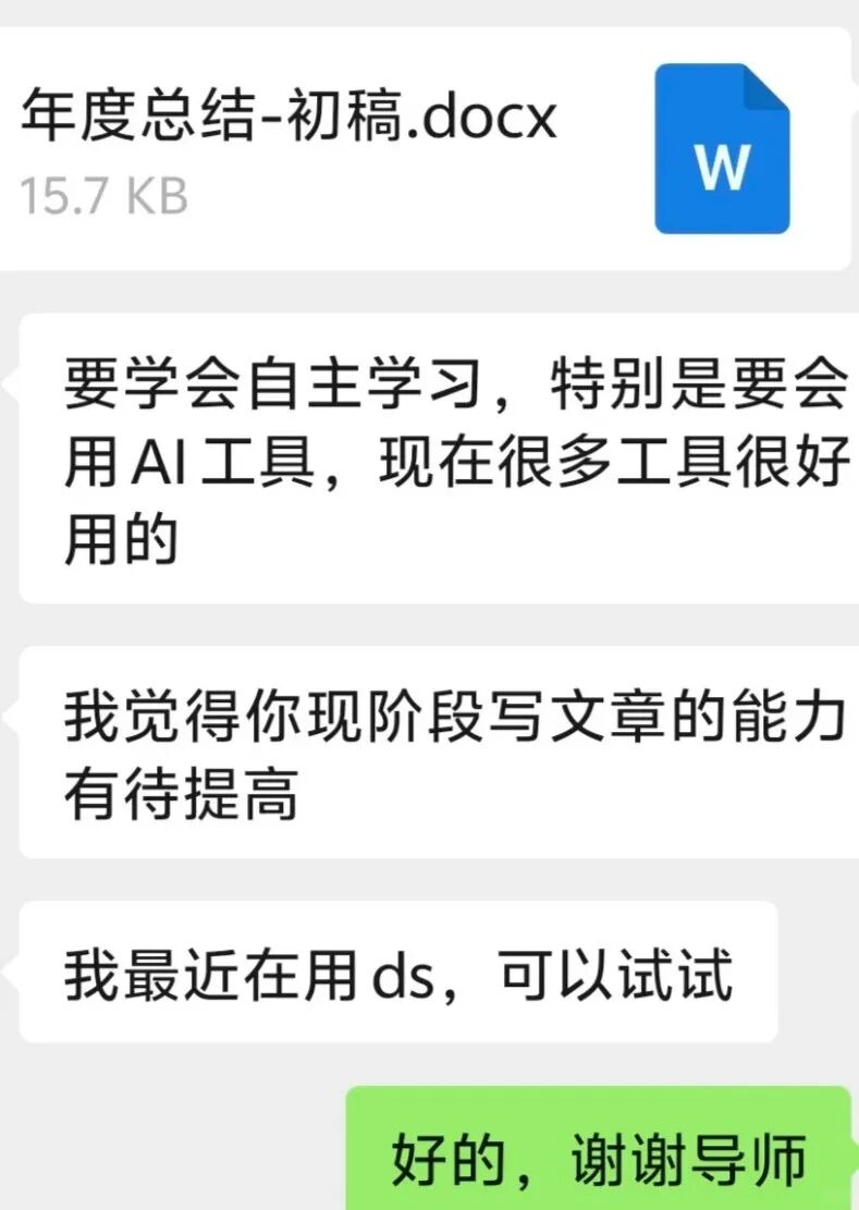 新闻图片12