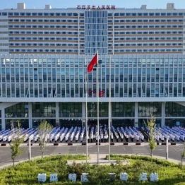【科室动态】实力获认可！我院介入团队两人受聘兵团级质控专业委员