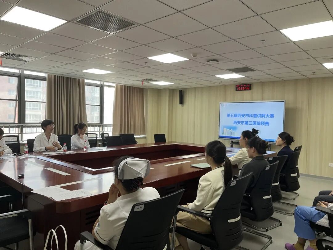 西安市第三医院在第五届西安市科普讲解大赛中荣获多项荣誉