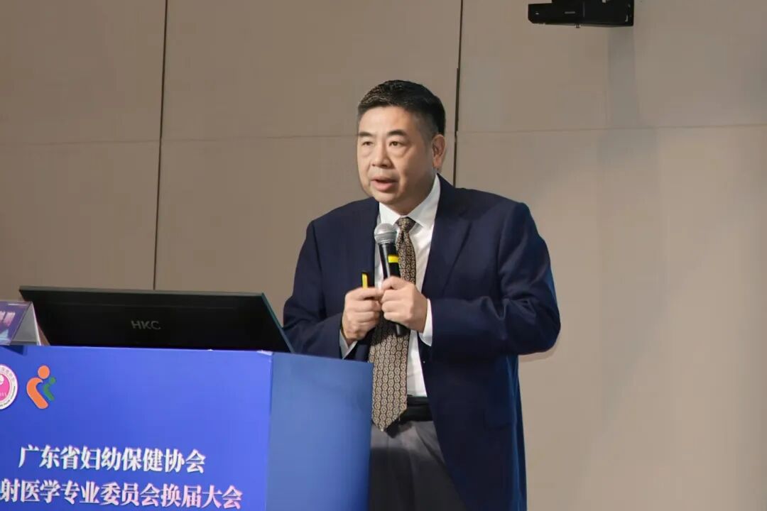 深圳市妇幼保健院举办广东省妇幼保健协会放射专委会 2026 年学术会议